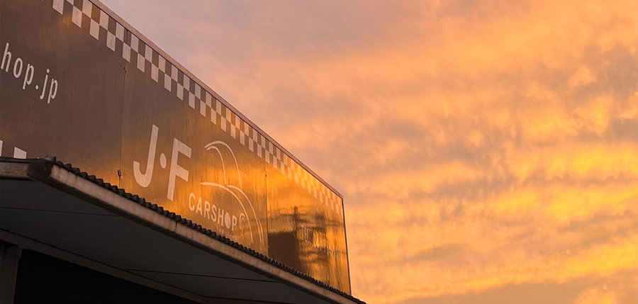 JFカーショップメインの看板画像