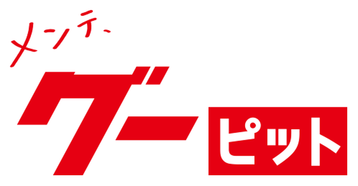グーピット